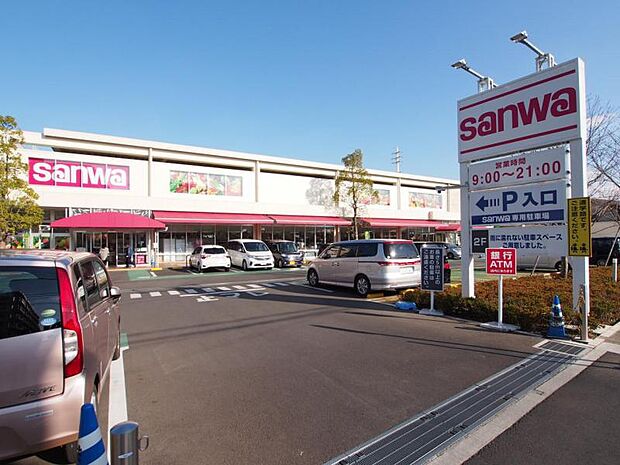 三和 上鶴間店まで約938ｍ