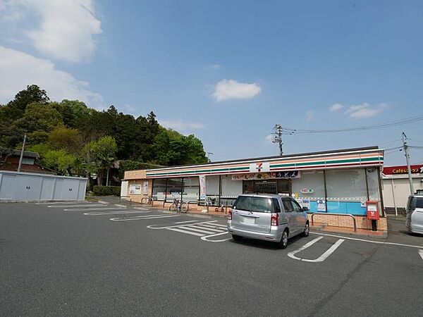 セブンイレブン町田相原店まで約767ｍ