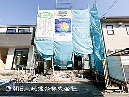 神奈川県相模原市南区相模台7丁目