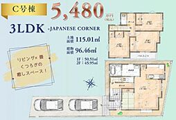 東京都町田市木曽東1丁目