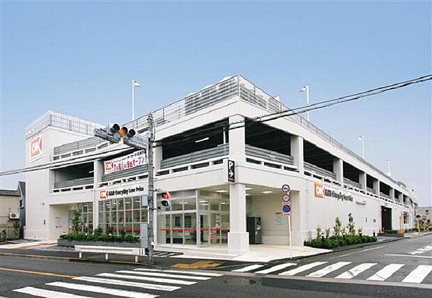 オーケー町田森野店まで約489m