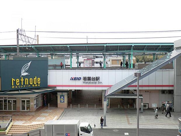 若葉台駅まで約3570m