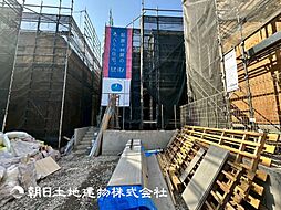 東京都町田市図師町