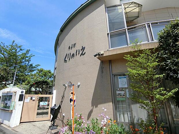 成瀬くりの家保育園まで約588m