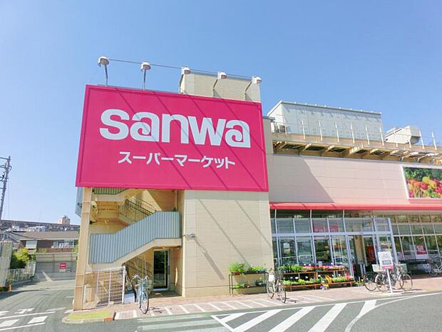 三和相武台店まで約567ｍ