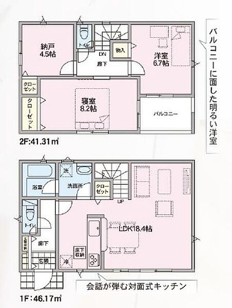 間取り：314002725735