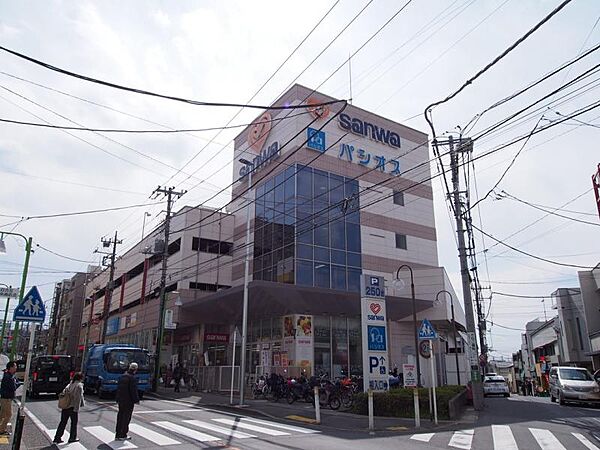 三和百合ヶ丘店まで約707ｍ