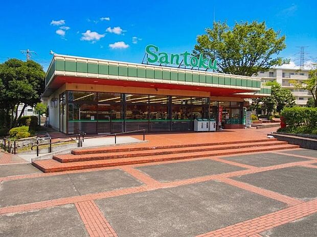 Santoku町田北店まで720m(徒歩9分)