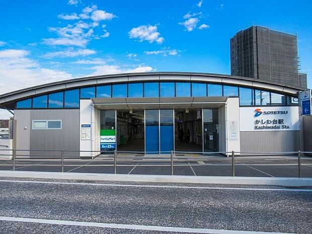 かしわ台駅まで約1858m (徒歩24分)