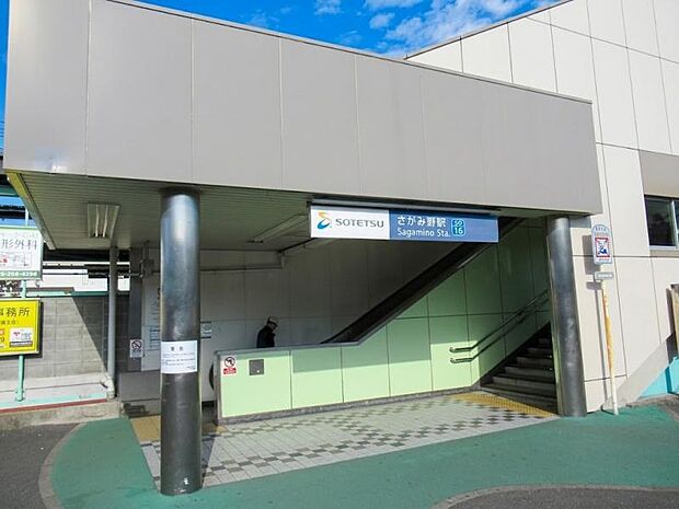 さがみ野駅まで約1770ｍ(徒歩23分)