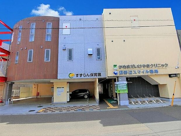 すずらん保育園まで約1045m