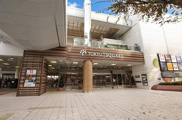 東急ストア 中央林間東急スクエア店まで約272ｍ