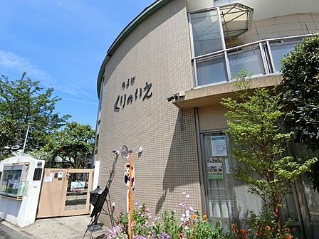成瀬くりの家保育園まで約1344m