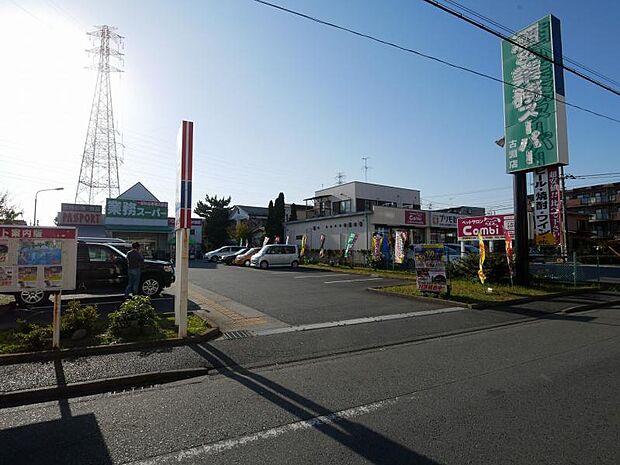 業務スーパー古淵店まで約710m
