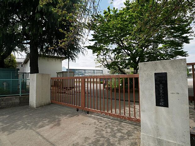 忠生第三小学校まで約927m