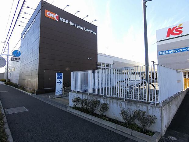 オーケー下九沢店まで約883ｍ