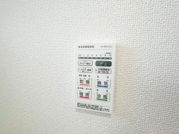 京王相模原線橋本駅まで約3505ｍ