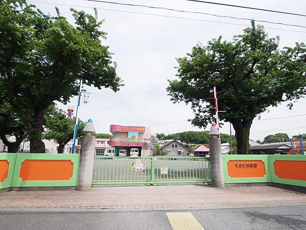 てるて幼稚園まで約510ｍ