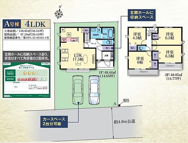 お気軽にお問い合わせください。