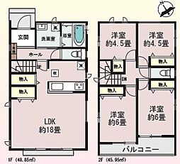 神奈川県相模原市中央区横山3丁目