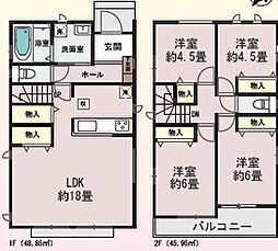 神奈川県相模原市中央区横山3丁目
