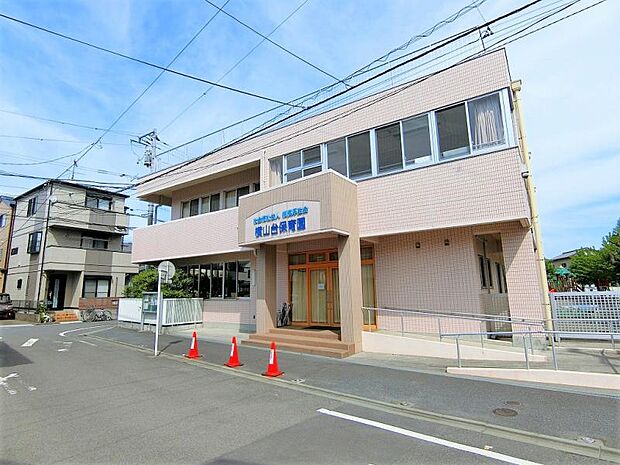 横山台保育園まで約251〜331m