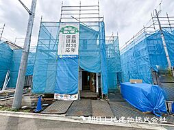 神奈川県相模原市南区西大沼3丁目