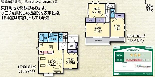 お気軽にお問い合わせください。