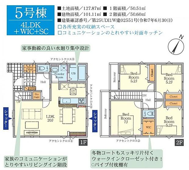 お気軽にお問合せください。