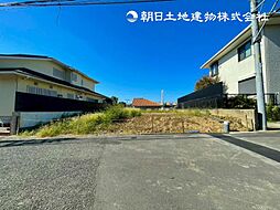 東京都町田市成瀬1丁目