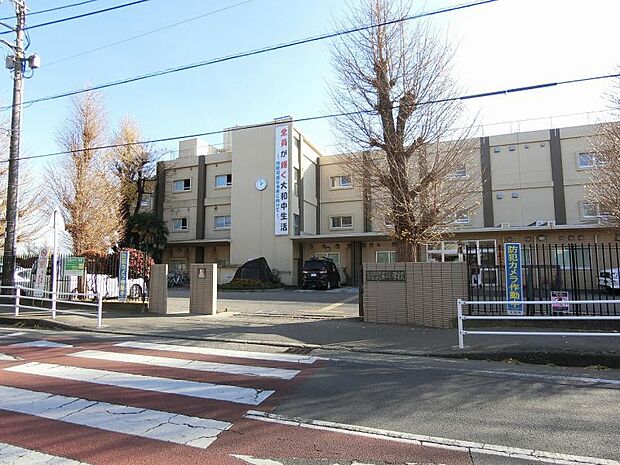 大和中学校まで約1431ｍ