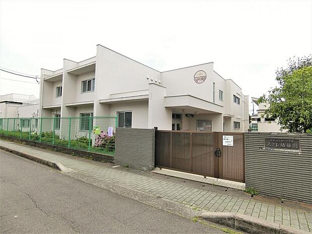 スミレ幼稚園まで約678ｍ