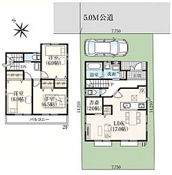 神奈川県相模原市南区大野台3丁目