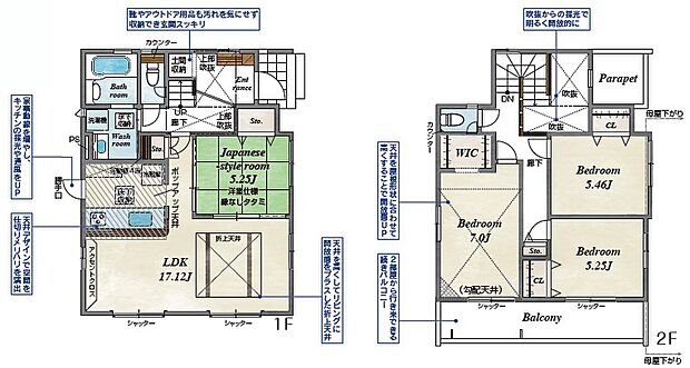 お気軽にお問い合わせください。