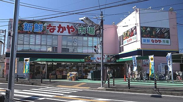 新鮮市場なかや 大沼店まで約461ｍ