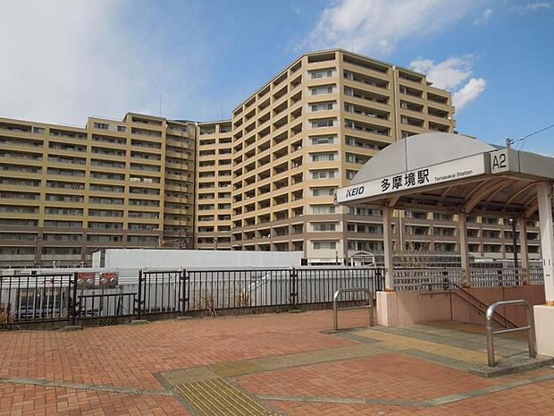 多摩境駅まで約1567〜1593ｍ