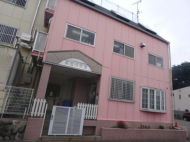 高見保育園まで約246〜302m