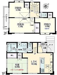 東京都町田市金井5丁目