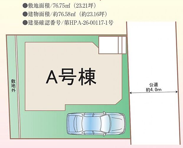 お気軽にお問い合わせください。