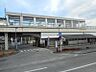 その他：上溝駅まで約1857ｍ