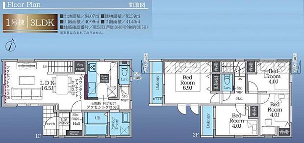 お気軽にお問い合わせください。