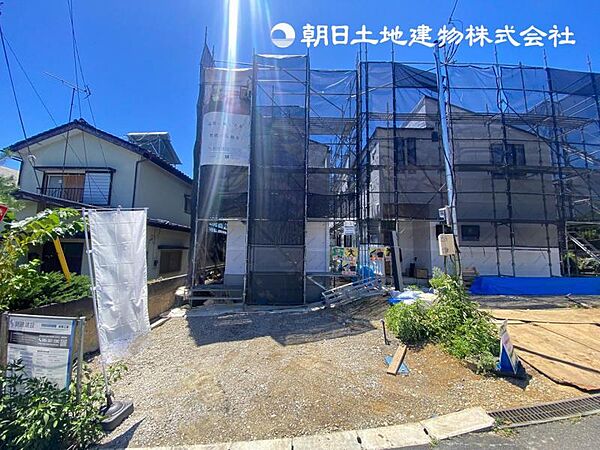 その他を拡大表示