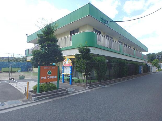 かえで保育園まで約670ｍ