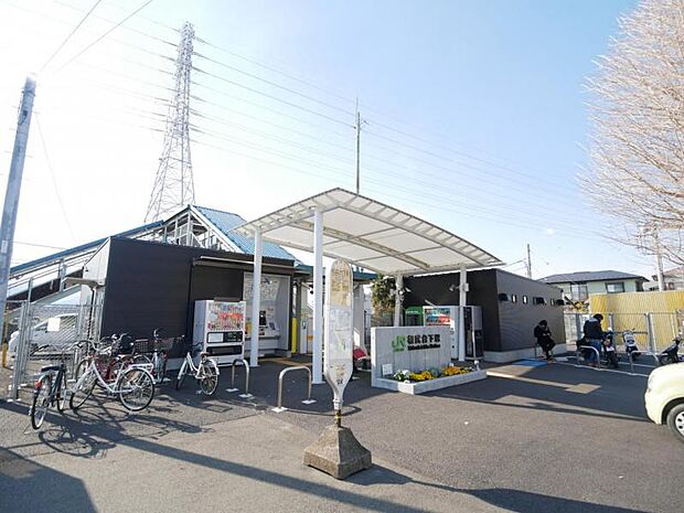 相武台下駅まで約577m