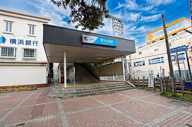 東林間駅まで約335m