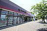 周辺：グルメシティ 鶴川緑山店まで約432ｍ