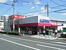 周辺：sanwa境川店まで約600ｍ