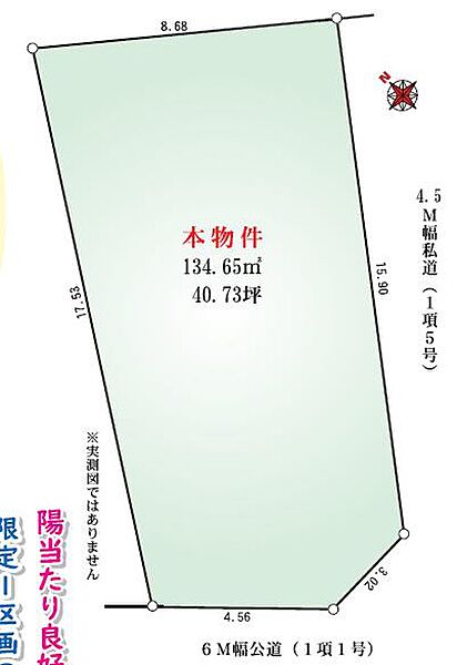 区画図：313004916061