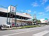 周辺：三和 鶴川店まで約314ｍ