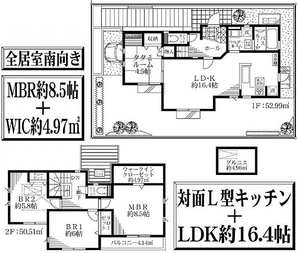 間取り：313004938677